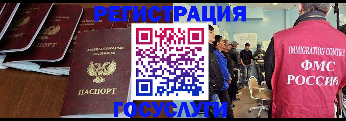 прописка для кредита в Дзержинске